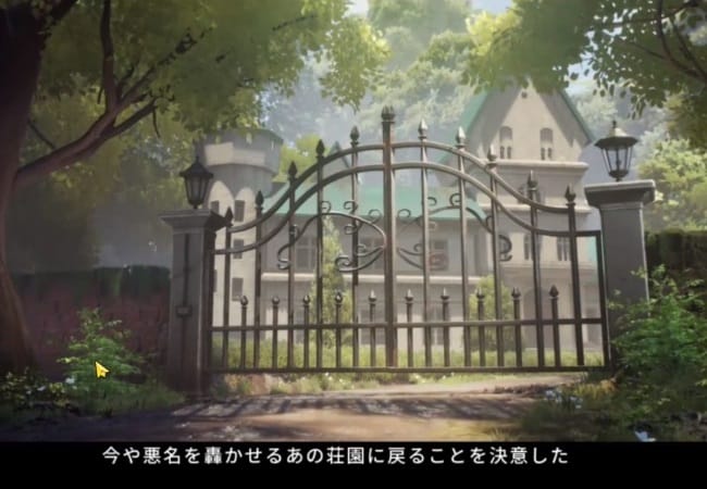 第5人格のストーリー